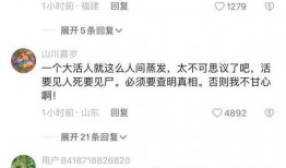 江西失踪爆料者是谁啊最新消息,揭秘背后真相